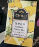 CHALI茶里 冷泡茶 水果茶茶包 菠萝白茶37.5g 茶包15包/盒 袋泡茶 实拍图