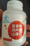 江中鸡内金山楂片60片/瓶 促进消化食化积山药成人鸡内金粉口服液糖果 实拍图