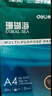 得力（deli）珊瑚海A4打印纸 75g500张*5包一箱 双面打印 加厚复印纸 整箱2500张ZF369【销冠系列】 实拍图