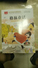 格林童话 彩图注音版 儿童文学 一二三年级课外阅读书必读世界经典文学少儿名著童话故事书 大语文系列 小学语文课外阅读经典丛书 实拍图