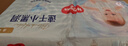 好奇（Huggies）金装纸尿裤M162片(6-11kg)中号婴儿尿不湿超薄柔软超大吸力透气 实拍图