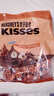 好时Kisses 巴旦木牛奶 果仁巧克力休闲零食 生日礼物女 婚庆喜糖500g 实拍图