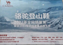 骆驼（CAMEL）户外登山鞋男女防泼水防滑徒步鞋越野运动跑鞋F14B097606 实拍图