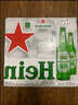 喜力星银500ml*24听整箱装 喜力啤酒Heineken Silver 晒单实拍图