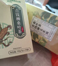 同仁堂玉米须桑叶茶青钱柳叶葛根橘皮牛蒡根栀子泡水喝的养生茶150g 实拍图