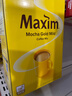 麦馨（maxim） 麦馨咖啡粉Maxim三合一韩国进口黄盒摩卡速溶咖啡粉100条礼盒装 黄麦馨100条金色勺+ 麦馨杯 实拍图