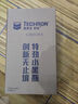 雪佛龙（Chevron）特劲TCP汽油添加剂 355毫升2瓶 燃油宝除积碳 原液进口汽车清洁剂 实拍图