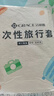 洁丽雅（Grace）旅行一次性床单被套罩枕套加厚四件套酒店床上用品单人款三件套 实拍图