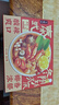 日食记火锅底料200g泰式椰香冬阴功汤料酸辣汤酱包关东煮汤料海鲜调料包 实拍图