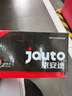 锦湖轮胎KUMHO汽车轮胎 225/45R18 95V SA01 配套起亚K5/索纳塔8 实拍图