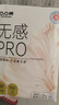 凸凸棉卫生巾日用240mm60片干爽透气超薄学生少女姨妈巾组套装京东自营 实拍图