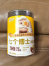 劲仔七个博士无抗鹌鹑蛋  新鲜即食卤蛋办公室休闲零食 卤香味 260g 实拍图