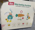 jollybaby新生婴儿玩具手摇铃牙胶玩偶兔子安抚巾礼盒套装 儿童满月礼物 实拍图