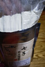 佰萃莱 七子白面膜粉七子粉中药去黄祛斑美肤白皙外用软膜粉DIY专用500g 实拍图
