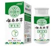 云南本草云南本草脚气鞋袜粉汗脚脚臭止痒烂脱皮干爽剂60g鞋柜臭袜臭异味 实拍图