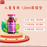 【小儿感冒咳嗽联合用药】康隆 小儿咳喘灵口服液(浓缩型) 1.25ml*10支 治疗咳嗽 止咳 +源安堂 银胡感冒散 2.2g*2袋/盒 儿童感冒 实拍图