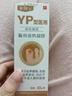 亚国宁灰指甲医用凝胶 适用趾甲感染灰指甲趾甲变白等局部降温 30g/盒 1盒【体验装】不划算 贵在运费 品牌直营【正品保障】 实拍图