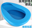 茨格曼 加厚大便盆老人卧床医用病人孕妇尿盆成人坐便器小便器男女通用 实拍图