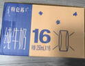 蒙牛（MENGNIU）【18天新鲜直达】特仑苏纯牛奶250ml*16盒礼盒装新老包装随机发货 实拍图
