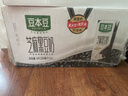 豆本豆唯甄豆奶250ml*24盒/箱2.5g植物蛋白饮料儿童营养学生早餐奶批发 实拍图