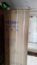 海尔（Haier）539升十字对开四开双开门白色风冷无霜家用电冰箱一级能效变频BCD-539WGHTDEDWVU1国家补贴20% 实拍图