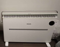 飞利浦（PHILIPS）取暖器家用欧式快热炉石墨烯防水电暖气片电热炉电暖炉立式电暖器机 智能调控+APP操控AHR3144CS 实拍图