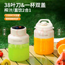 吉利来榨汁杯便携榨汁杯吨吨桶便携大容量1.3L多功能38页刀多功能运动果蔬榨汁杯 果汁绿 实拍图