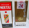 茅台（MOUTAI） 飞天 酱香型白酒 53度 200ml 单瓶装【酒厂直供】 实拍图