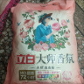 立白大师香氛洗衣粉8.52斤 洁净护色 祛味去渍 持久留香 实拍图