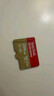 闪迪（SanDisk）256GB TF(MicroSD)内存卡 4K极速金卡A2 V30 U3行车记录仪 运动相机无人机 监控存储卡 读190MB/s 实拍图