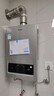 海尔（Haier）【一级能效零冷水ER7】16升燃气热水器天然气家用节能 水伺服恒温 大水量【国补立减20%】上门安装 实拍图