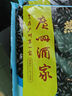 广州酒家利口福 燕麦黑米包750g 20个 早餐半成品 杂粮粗粮包子 速食美食 实拍图