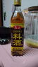 鲁花自然香料酒 500ml 黄酒酿造【零添加防腐剂】炖鸡炖肉炒菜调味品 实拍图