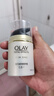 玉兰油（OLAY）多效面霜50g补水润肤抗皱紧致保湿面霜生日礼物送女友 实拍图
