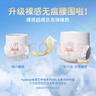 solove米菲芯呼吸轻薄拉拉裤XXXXL18片(≥19kg)加大码透气尿不湿单包 实拍图