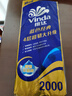维达（Vinda）有芯卷纸 蓝色经典4层200克*10卷 厚韧大分量 卫生纸厕纸 卷筒纸 实拍图