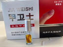 脚医生甲卫士4ml灰指甲专用护理盒抑菌液灰甲净 实拍图