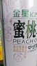 金星蜜桃乌龙中式精酿啤酒整箱1L*6罐装 实拍图
