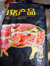 双汇五花肉2斤 冷冻带皮五花肉净重2斤猪五花烤肉食材生猪肉烧烤食材 实拍图