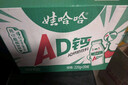 娃哈哈 AD钙奶 含乳饮料 220g*20瓶 整箱装（新老包装随机发货） 实拍图