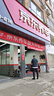 京东养车净护双享套餐 含标准洗车2次 （部分门店可用）【汽车邻居卡】 实拍图