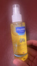 妙思乐（Mustela）婴儿润肤油宝宝按摩油100ml 新生儿抚触油无香型 法国进口 实拍图