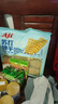 Totaste土斯香葱苏打饼干350g咸味梳打儿童孕妇早餐办公室休闲零食蛋糕点 实拍图