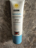 怡思丁（ISDIN）防晒滋润面霜SPF30 50ml温和不伤肌肤敏感肌出行防晒霜清爽保湿 实拍图