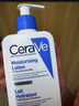 适乐肤（CeraVe）日夜修护焕亮CP(C乳236ml+PM乳60ml)熬夜修护乳液套装父亲节礼物 实拍图
