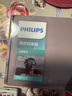 飞利浦（PHILIPS）眼部按摩仪 冷热敷眼睛按摩器  可折叠安睡护眼仪 送父母长辈男女友节日生日礼物推荐3101E 实拍图