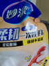 妙洁 柔韧一次性手套 100只装 厨房食品级 柔软服帖 强韧不易破 实拍图