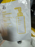 姬芮（ZA）净颜润泽卸妆油替换装180ml(深层清洁 温和卸妆 ）礼物送礼 实拍图