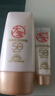 大宝水感多效防晒露50gSPF50+高倍防晒霜防水防汗面部护肤品 实拍图