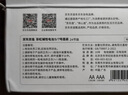 京东京造 5号电池40节彩虹装 五号电池碱性超性能无铅无汞 适用血压计/血糖仪/指纹锁/遥控器/儿童玩具 实拍图